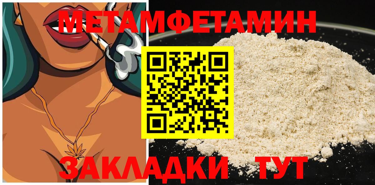 АМФЕТАМИН  Амфетамин Premium  Вход с VPN  Чита 