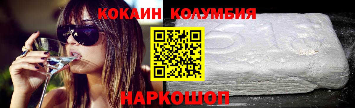 Cocaine Эквадор Чита