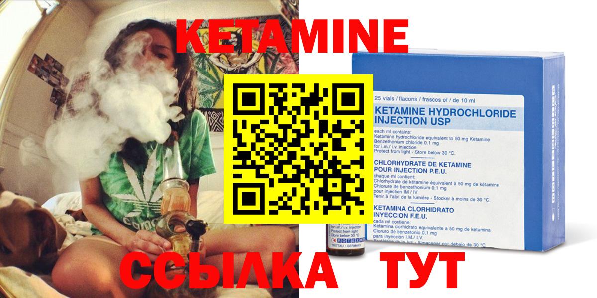 кракен зеркало  КЕТАМИН VHQ  Кетамин ketamine  Вход с VPN  Чита 