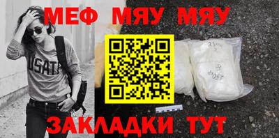 мефедрон VHQ Бугуруслан