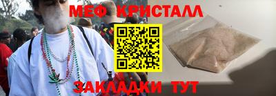 мефедрон VHQ Бугуруслан