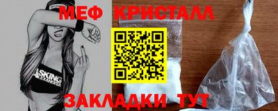 мефедрон VHQ Бугуруслан