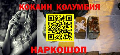 каннабис Бузулук