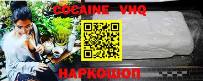 мефедрон VHQ Бугуруслан