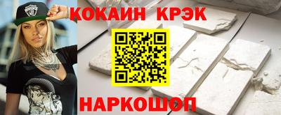 мефедрон VHQ Бугуруслан