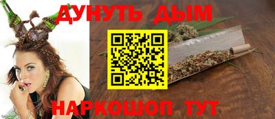 мефедрон VHQ Бугуруслан