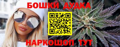 мефедрон VHQ Бугуруслан