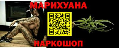 каннабис Бузулук
