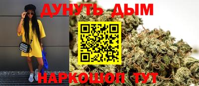 каннабис Бузулук