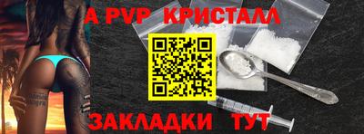 мефедрон VHQ Бугуруслан