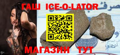 каннабис Бузулук