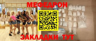 мефедрон VHQ Бугуруслан