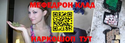 мефедрон VHQ Бугуруслан