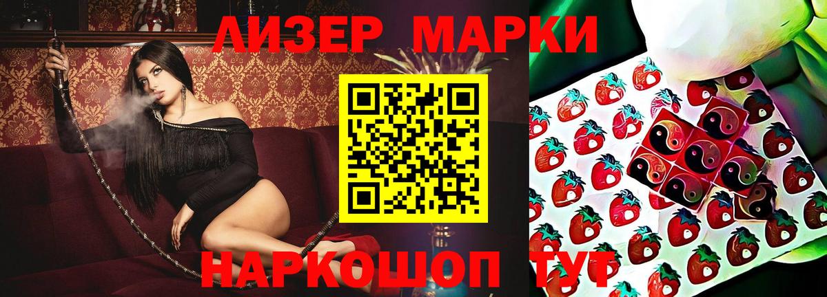 LSD-25 экстази кислота  ЛСД экстази ecstasy  Вход с VPN  Чита 