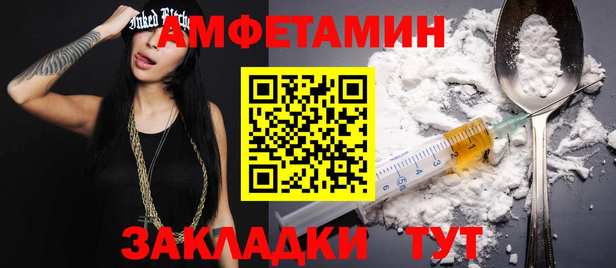 Первитин Methamphetamine  Вход с VPN  Чита 