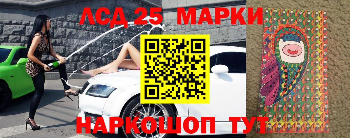 Марки N-bome 1,8мг  Вход с VPN  Чита 