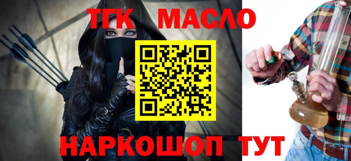 Чита  ТГК вейп  Вход с VPN 