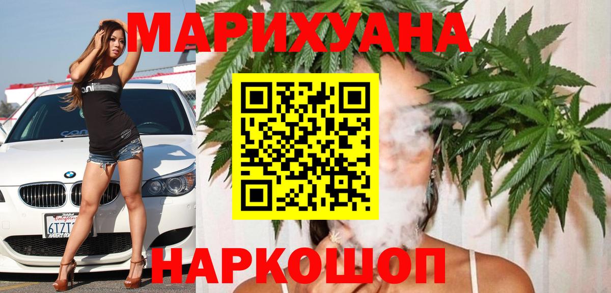 Чита  Марихуана Amnesia  Бошки Шишки THC 21%  Бошки марихуана индика  Вход с VPN  Каннабис LSD WEED 